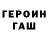 Кетамин VHQ Sergej Salagaev