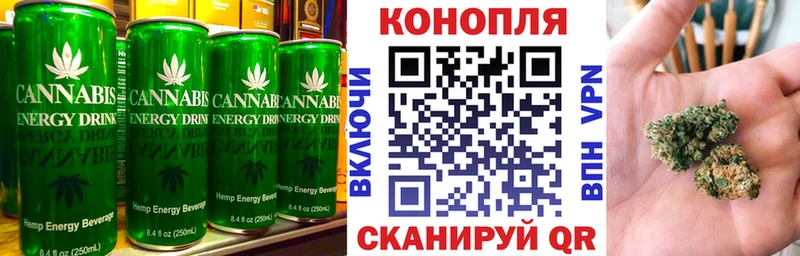 Cannafood конопля Лукоянов