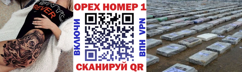 КОКАИН Боливия  сколько стоит  Лукоянов 