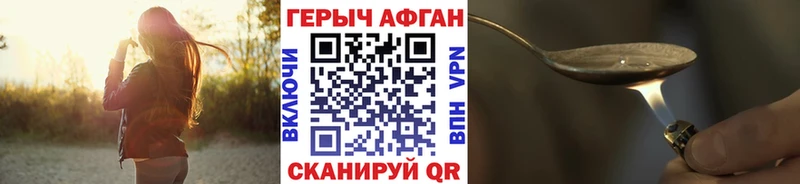МЕГА онион  Лукоянов  Героин афганец  закладки 