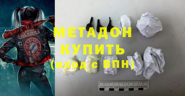 мефедрон мука Сатка