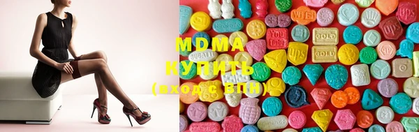 мяу мяу мука Верея