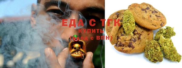 бутират Сафоново