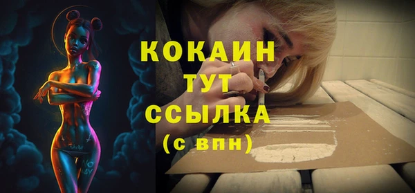 МДМА Верхнеуральск