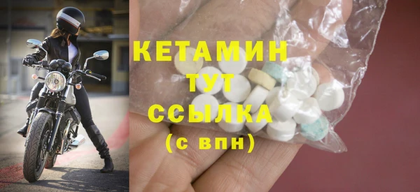 МДМА Верхнеуральск