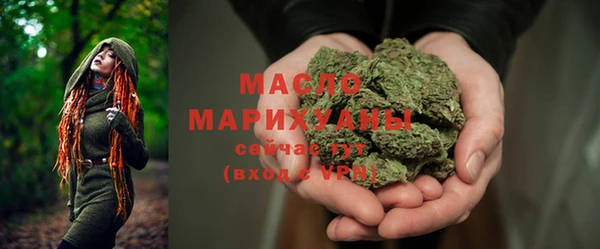 бошки Саяногорск
