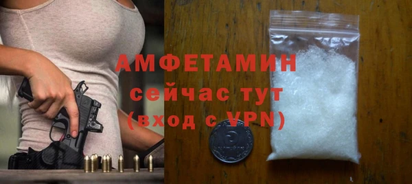 прущие крисы Бронницы
