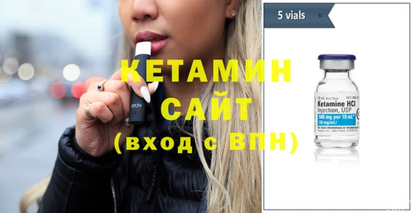 бошки Саяногорск