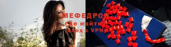 бутират Сафоново