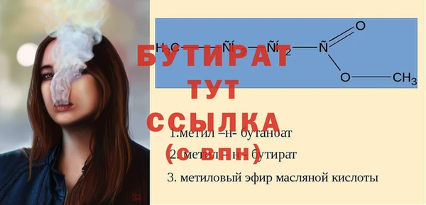 прущие крисы Бронницы