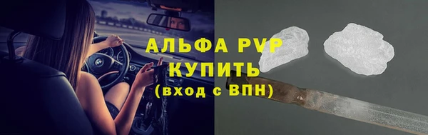 мяу мяу мука Верея