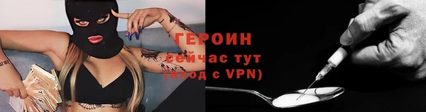 прущие крисы Бронницы