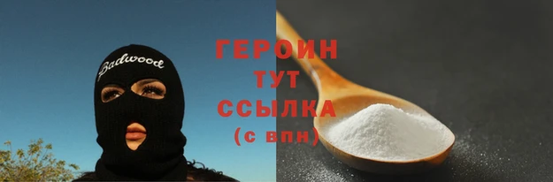 мефедрон мука Сатка