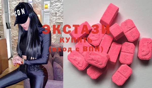 прущие крисы Бронницы
