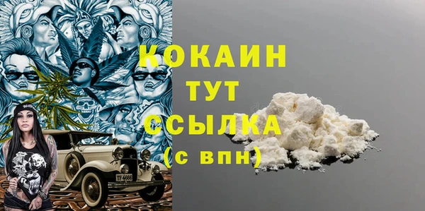 МДМА Верхнеуральск