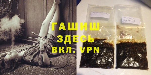 МДМА Верхнеуральск