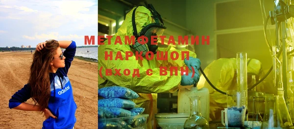 Альфа ПВП Бугульма