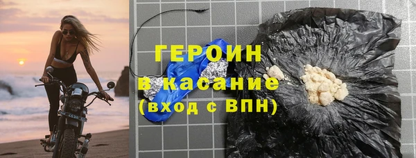 МДМА Верхнеуральск