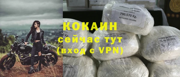 бутират Сафоново