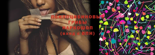 мефедрон мука Сатка