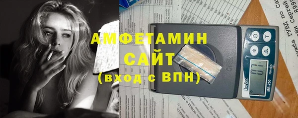 Альфа ПВП Бугульма