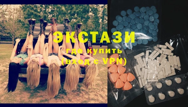 прущие крисы Бронницы