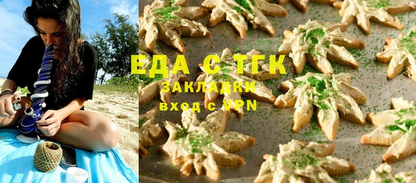 spice Бородино