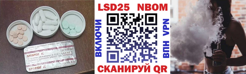 закладка  Лукоянов  ЛСД экстази кислота 
