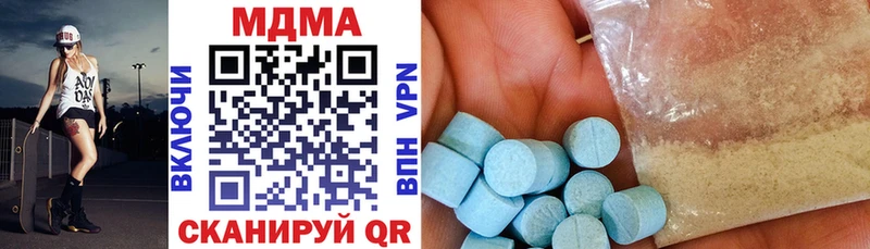 где найти Лукоянов MDMA Molly