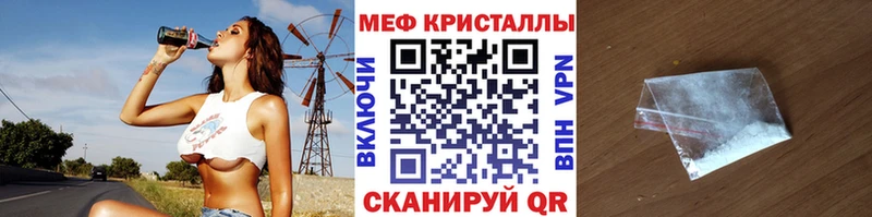 МЕФ 4 MMC Лукоянов