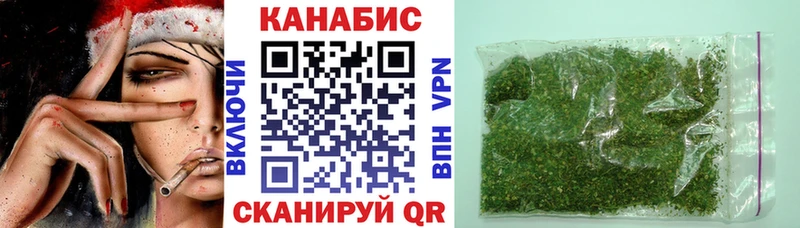Бошки марихуана конопля МЕГА онион Лукоянов